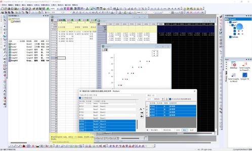 Weibull分布中多樣品數(shù)據(jù)分布圖的制作與數(shù)據(jù)處理流程詳解