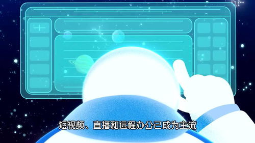 來畫 打破時空界限，一站式解決你的創作創意需求