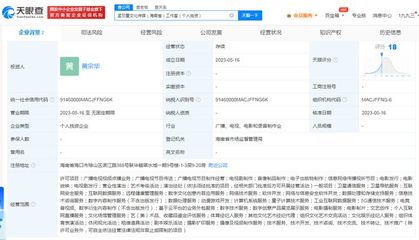 孟羽童離職格力后，以個人IP開啟傳媒工作室，專注數字內容制作